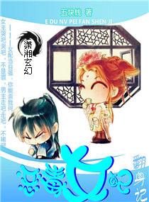 成为恶毒女配后拿下男主免费观看