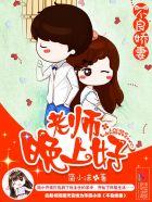 不良教师之