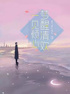 一念成山