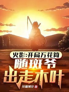 顶上战争乱杀