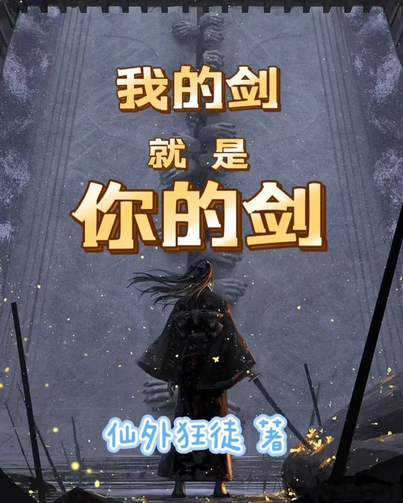 必须见血是谁说的