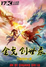 金戈官方网站
