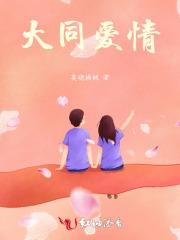 大同爱情海为啥关闭了