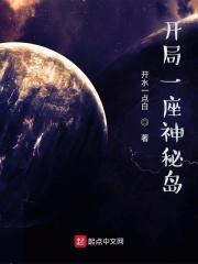 开局一座海岛渔场