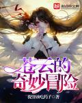 在下夜兔