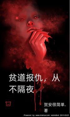 贫道真的不想搞