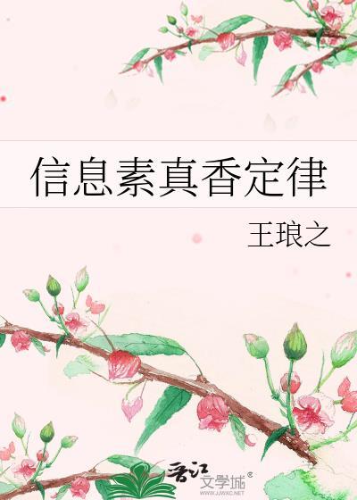 爱你是假的