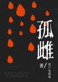 孤雌生殖基因相似度