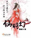炼药师百度百科