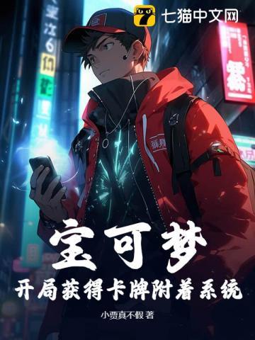 宝可梦卡牌实战
