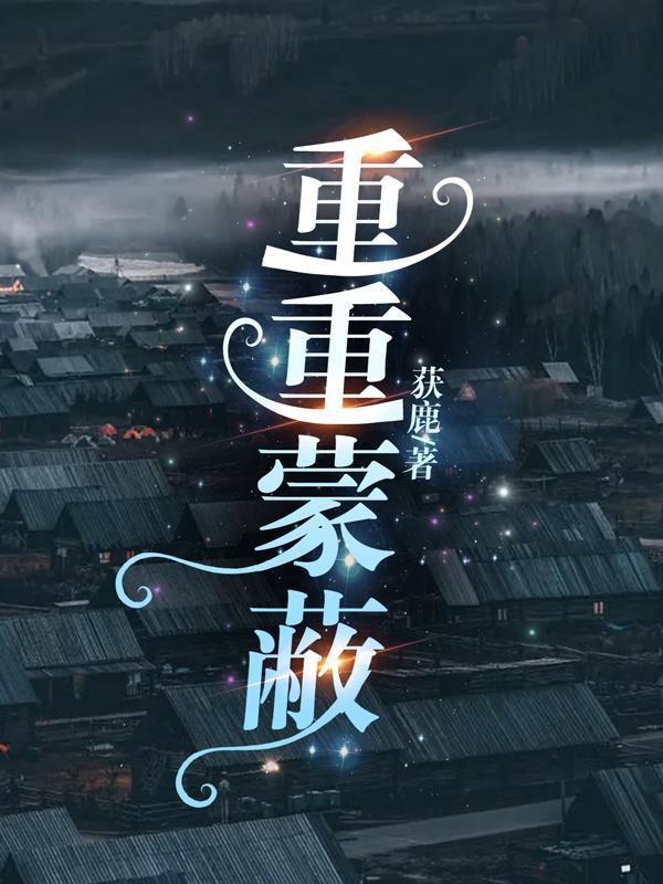 许烟月邵