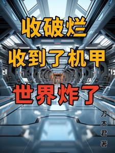 三级文明是人类文明的极限吗