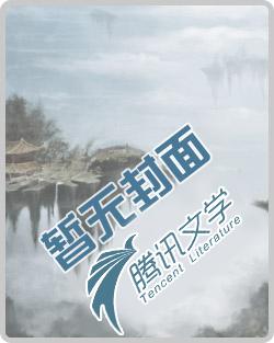 蜜缠娇妻宝贝哪里逃笔趣阁