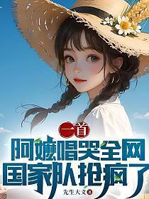 阿嬷歌曲
