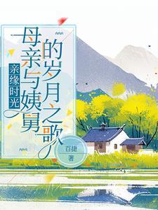舅舅和姨是直系亲属吗