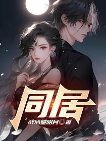 同居期间男方给女方转账能要回来吗