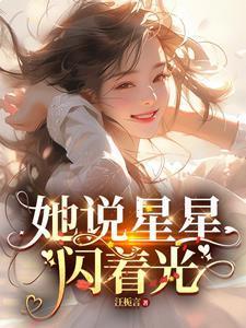 我和三个女人的故事