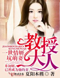 复仇母亲结局最后不是他儿子