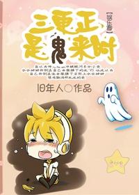 “三更”
