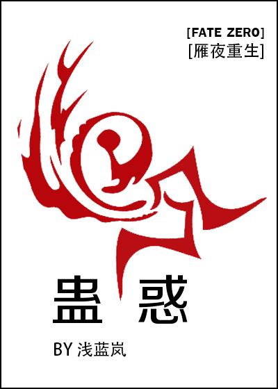重生女王神秘七美男