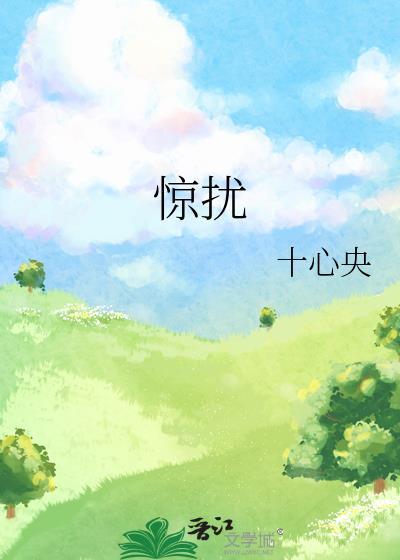 惊扰了流年乱了芳华什么意思