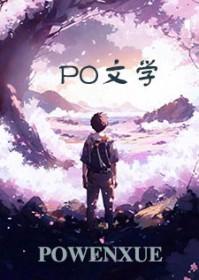 离群索居是成语吗