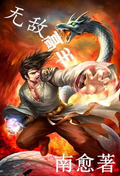 无敌高手在都市短剧顾悦兮是谁演的