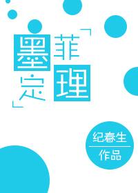 墨菲定律鸽子