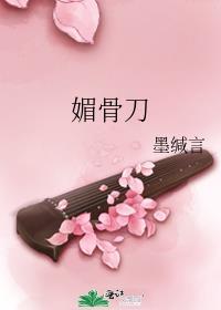 短剧囚笼里的媚骨刀