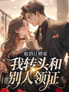 许星染贺寒声宋嫣然