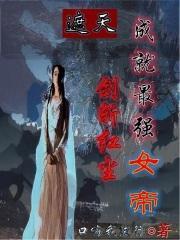 遮天剑图片