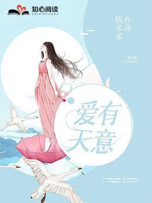 王菲假如爱有天意