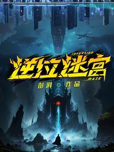 逆位judgement