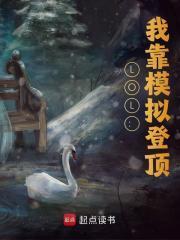 夏森权个人简介