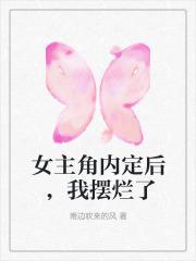 秦薇老师