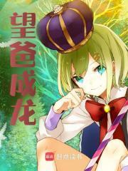 许晨阳个人资料