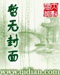 重生洪荒黄龙真人传