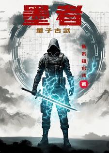 墨子与量子通信的关系