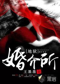 婚介所要先交钱吗