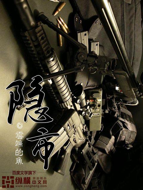 隐市民宿