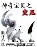 神奇宝贝之虫系