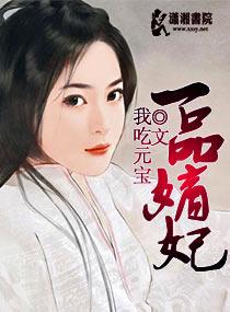 王爷的下堂弃妃