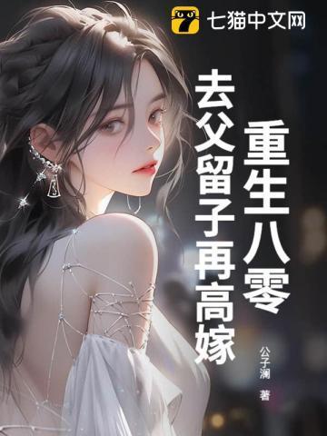 父母包办婚姻