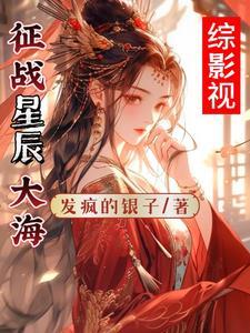 综影视含最新电视