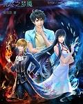 无尽梦魇五破解版