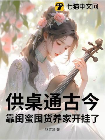 供桌应该摆放在什么位置
