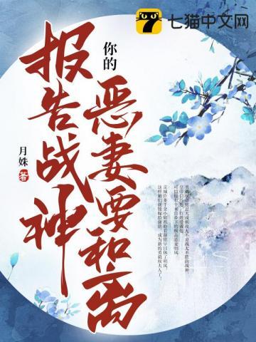 穿越成四个反派的亲妹妹