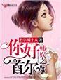 韩娱之首尔十年