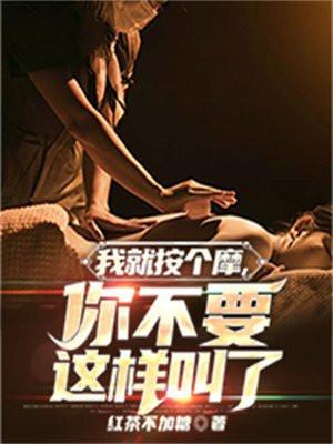 我要按一下