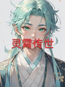 灵霄岩风景区
